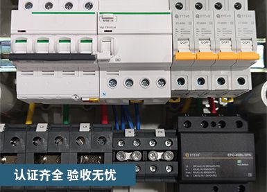 揚州影視城使用SPD浪涌保護器0續(xù)流0漏電流防雷更安全【杭州易造】 揚州影視城使用SPD浪涌保護器0續(xù)流0漏電流防雷更安全【杭州易造】