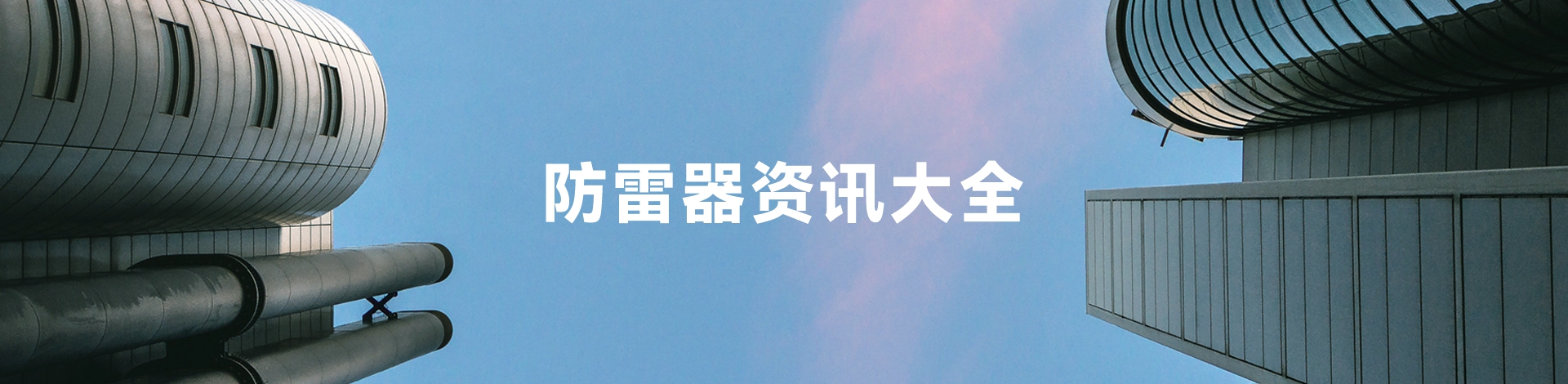 接地電阻測試儀 接地電阻測試儀