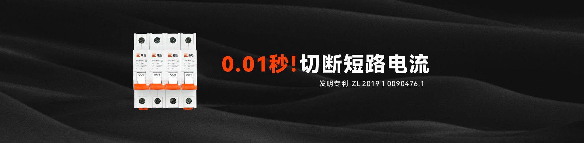 一級浪涌后備保護器 一級浪涌后備保護器