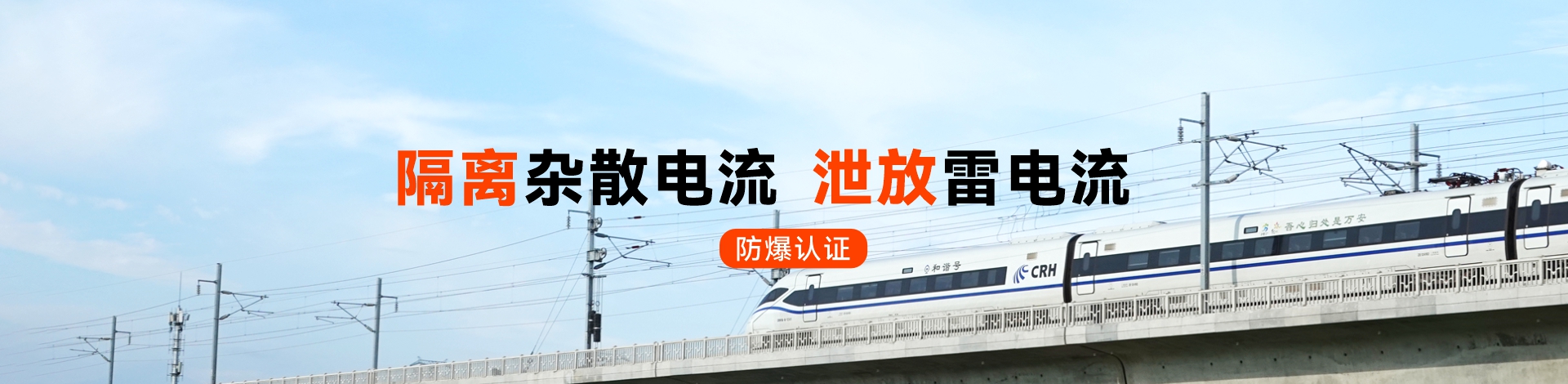 地極保護器 地極保護器