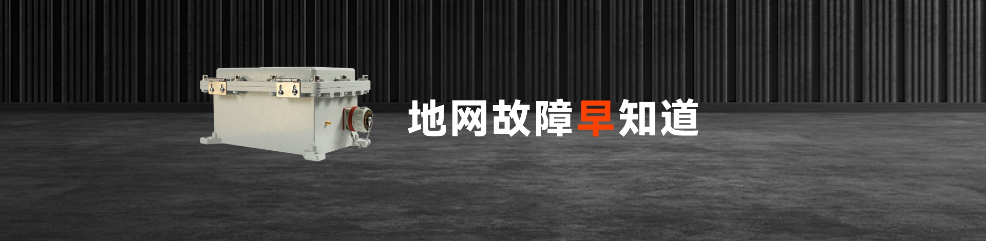 接地電阻測試儀 接地電阻測試儀