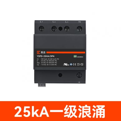 25kA一級電源浪涌保護器 25kA一級電源浪涌保護器