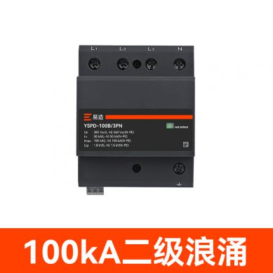 100kA二級電源浪涌保護器 100kA二級電源浪涌保護器