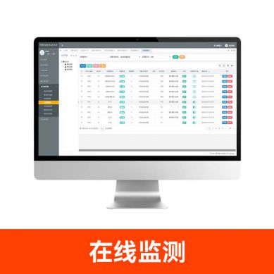 智能防雷系統