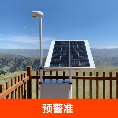 雷電預警系統 雷電預警系統