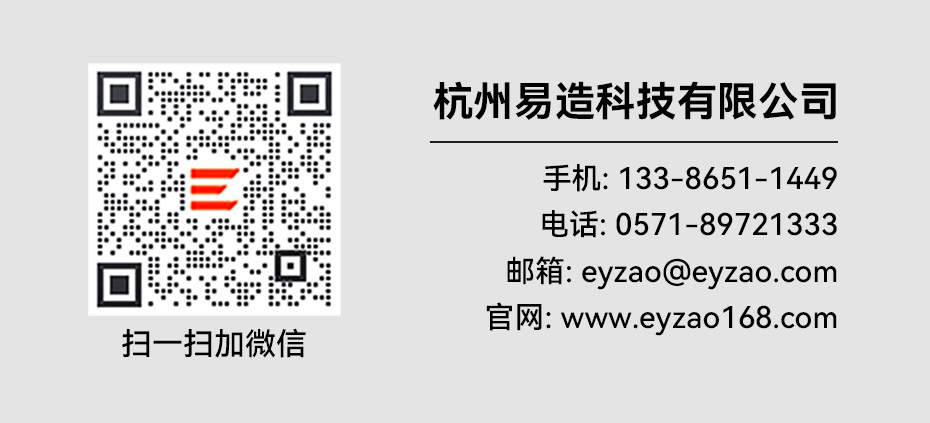 風力浪涌保護器廠家-易造 風力浪涌保護器廠家-易造