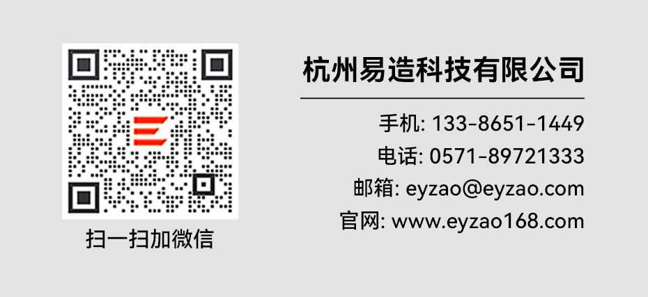 光伏浪涌保護器廠家-易造 光伏浪涌保護器廠家-易造