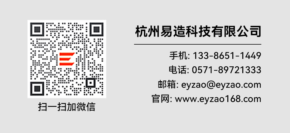 國產浪涌保護器廠家-易造 國產浪涌保護器廠家-易造
