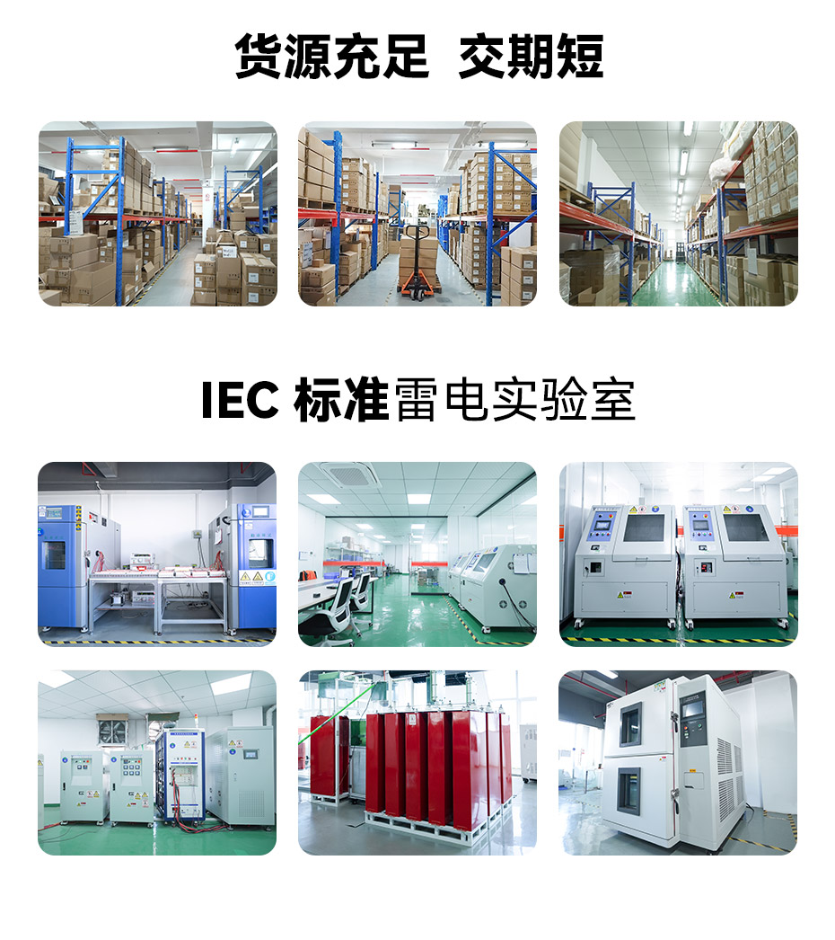 易造單相浪涌保護器廠家直銷 易造單相浪涌保護器廠家直銷