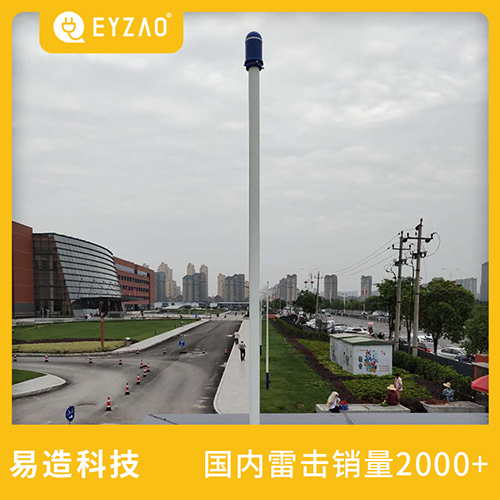 雷電預警系統—南昌大學第一附屬醫院象湖新城分院項目-案例圖 雷電預警系統—南昌大學第一附屬醫院象湖新城分院項目-案例圖