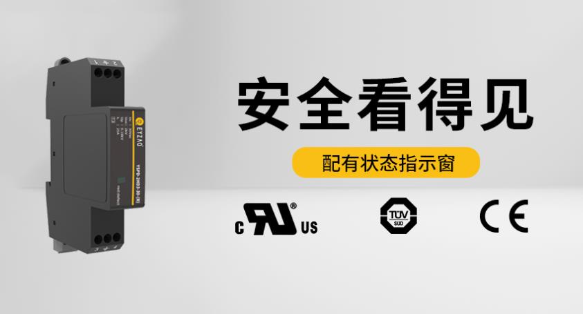 浪涌保護器一級二級三級安裝位置的區別-三級 浪涌保護器一級二級三級安裝位置的區別-三級
