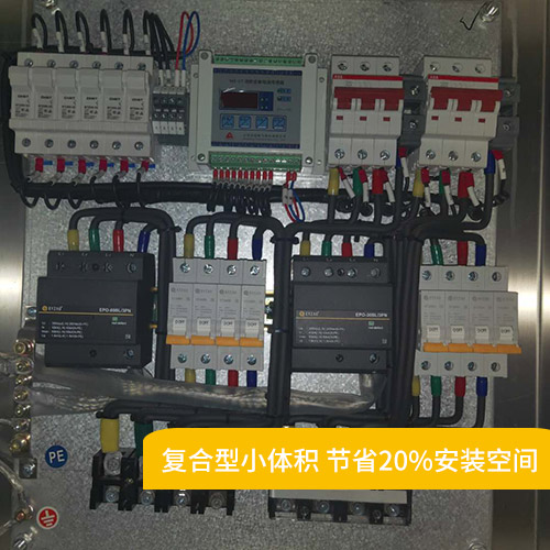 復合型浪涌保護器-小體積 復合型浪涌保護器-小體積