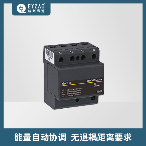 浪涌保護(hù)器的作用-能量自動(dòng)協(xié)調(diào)  浪涌保護(hù)器的作用-能量自動(dòng)協(xié)調(diào)