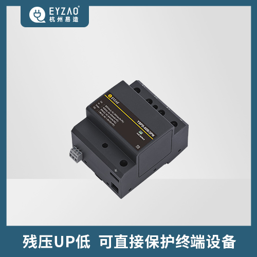 浪涌保護(hù)器的作用-UP值低  浪涌保護(hù)器的作用-UP值低
