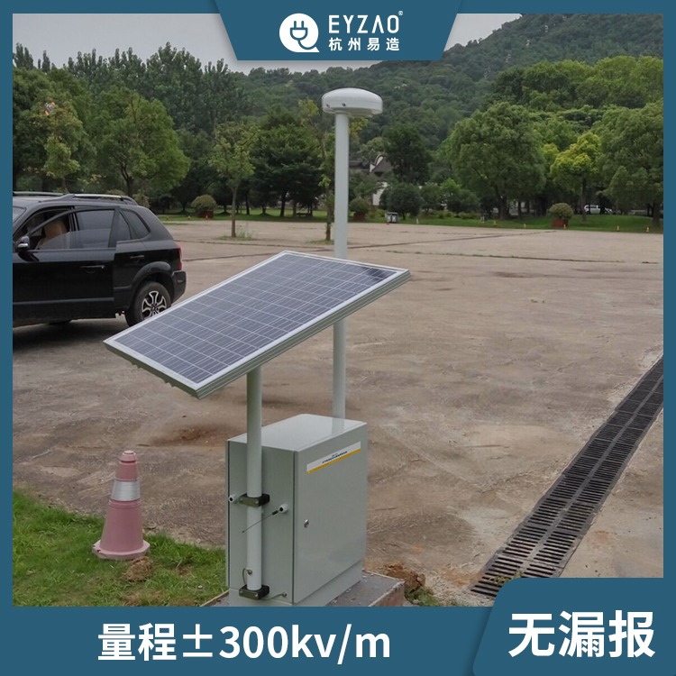 電子式和場磨式大氣電場儀的區(qū)別-±300kv/m 電子式和場磨式大氣電場儀的區(qū)別-±300kv/m