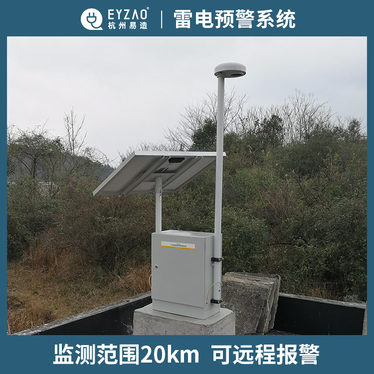電子式和場磨式大氣電場儀的區(qū)別-可遠程報警 電子式和場磨式大氣電場儀的區(qū)別-可遠程報警