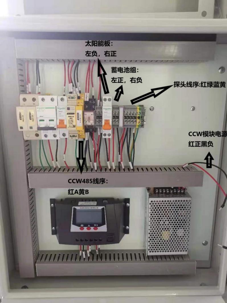 太陽能供電的雷電預警系統(tǒng)的安裝接線 太陽能供電的雷電預警系統(tǒng)的安裝接線
