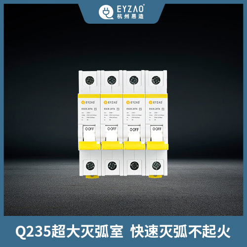 為什么要安裝浪涌后備保護(hù)器-超大滅弧室 為什么要安裝浪涌后備保護(hù)器-超大滅弧室