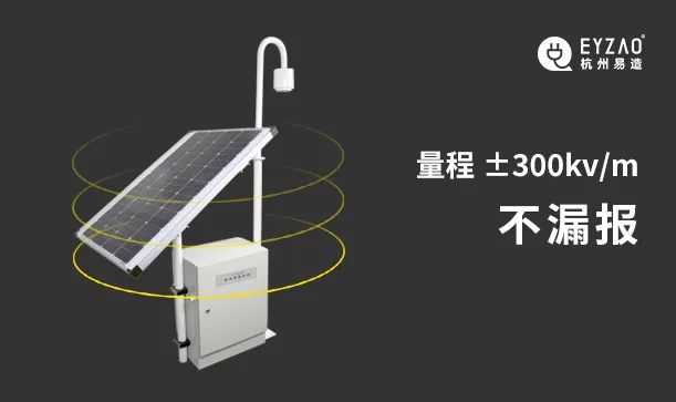 傳統(tǒng)被動(dòng)式防雷和主動(dòng)式防雷區(qū)別居然這么大 傳統(tǒng)被動(dòng)式防雷和主動(dòng)式防雷區(qū)別居然這么大