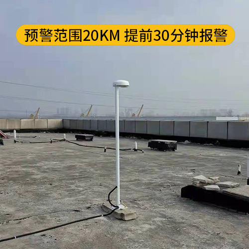 雷電預警系統供應商 雷電預警系統供應商