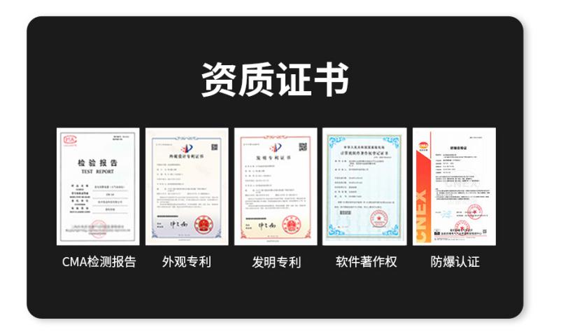 雷電預警系統供應商-資質證書  雷電預警系統供應商-資質證書