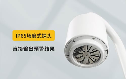 雷電預警系統采購-場磨式探頭 雷電預警系統采購-場磨式探頭