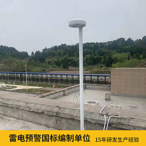 油庫雷電預警系統設計方案-國標單位 油庫雷電預警系統設計方案-國標單位