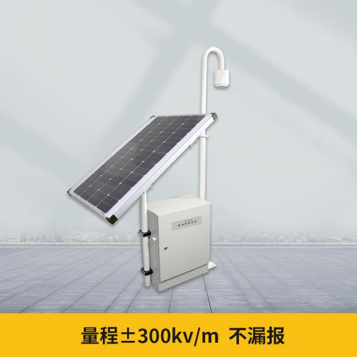 防雷小知識六條-雷電預(yù)警系統(tǒng) 防雷小知識六條-雷電預(yù)警系統(tǒng)