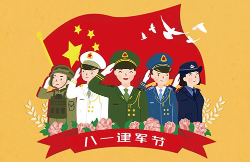 八一建軍節|捍衛國家,軍魂永駐【杭州易造】 八一建軍節|捍衛國家,軍魂永駐【杭州易造】