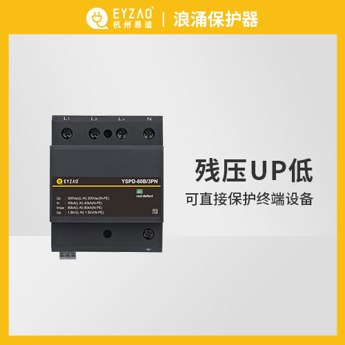 防雷器和避雷器一樣嗎-UP低 防雷器和避雷器一樣嗎-UP低
