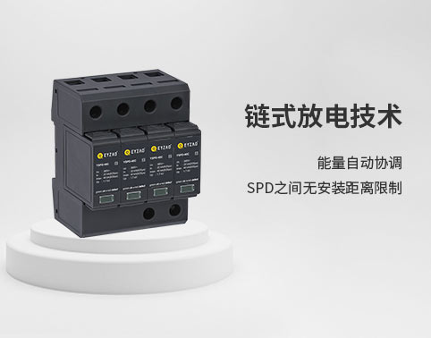 防雷器和避雷器一樣嗎-能量自動協調 防雷器和避雷器一樣嗎-能量自動協調