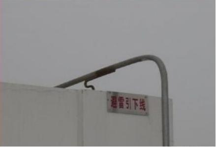 避雷引下線 避雷引下線