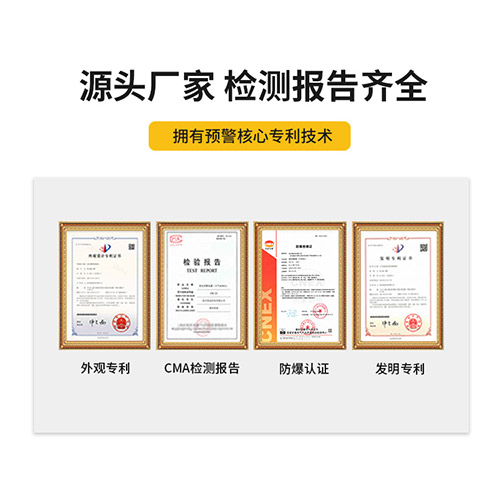 智能雷電預警系統-防雷驗收快 智能雷電預警系統-防雷驗收快
