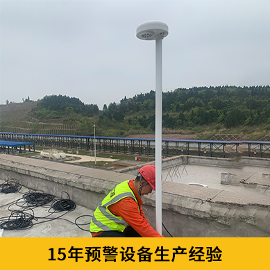 雷電預(yù)警系統(tǒng)價(jià)格 雷電預(yù)警系統(tǒng)價(jià)格
