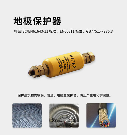 2分鐘帶你了解電壓均衡器的作用 2分鐘帶你了解電壓均衡器的作用