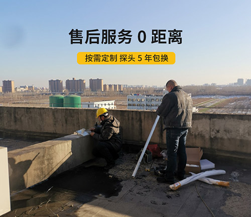 雷電預(yù)警系統(tǒng)-售后無憂 雷電預(yù)警系統(tǒng)-售后無憂