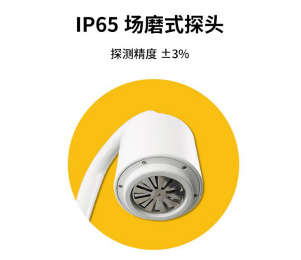 化工雷電預警系統IP65場磨式探頭 化工雷電預警系統IP65場磨式探頭