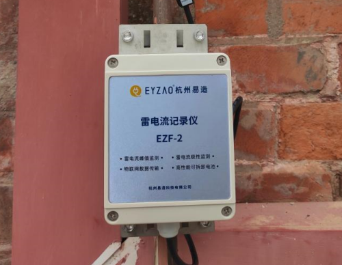 易造性價(jià)比好的接地電阻測試儀優(yōu)勢(shì)多 易造性價(jià)比好的接地電阻測試儀優(yōu)勢(shì)多
