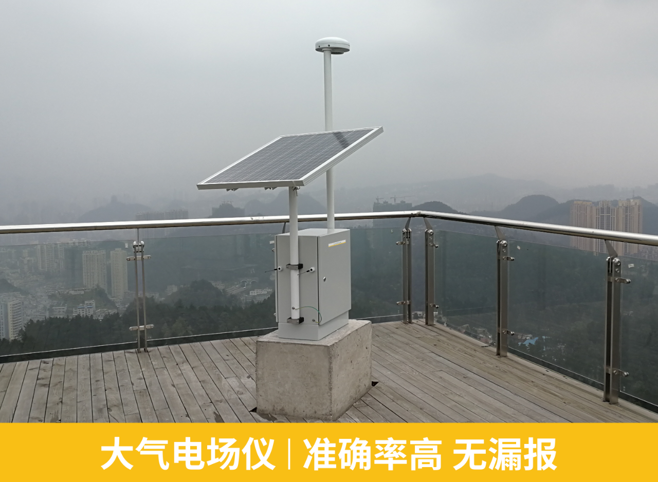 雷電預(yù)警系統(tǒng)怎么樣 雷電預(yù)警系統(tǒng)怎么樣