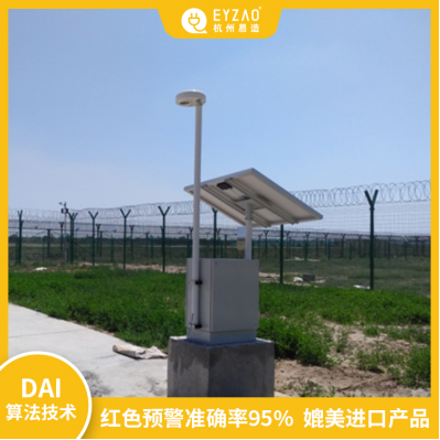 雷電預警系統生產廠家——守護您的安全! 雷電預警系統生產廠家——守護您的安全!