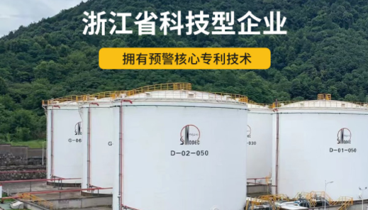 油庫雷電預警系統價格受這幾點影響,一般人真不知道! 油庫雷電預警系統價格受這幾點影響,一般人真不知道!