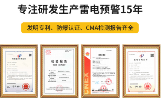 油庫雷電預警系統價格受這幾點影響,一般人真不知道! 油庫雷電預警系統價格受這幾點影響,一般人真不知道!