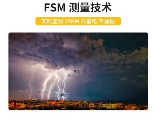 油庫雷電預警系統價格受這幾點影響,一般人真不知道! 油庫雷電預警系統價格受這幾點影響,一般人真不知道!