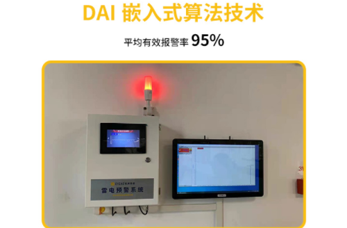 為什么高鐵雷電預(yù)警系統(tǒng)需要安裝?原來是這個(gè)原因 為什么高鐵雷電預(yù)警系統(tǒng)需要安裝?原來是這個(gè)原因