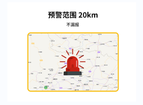 為什么高鐵雷電預(yù)警系統(tǒng)需要安裝?原來是這個(gè)原因 為什么高鐵雷電預(yù)警系統(tǒng)需要安裝?原來是這個(gè)原因