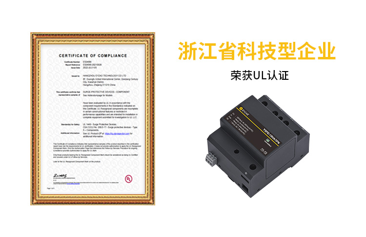 浪涌保護(hù)器漏電流是越小越好嗎? 0漏電流的SPD有嗎? 浪涌保護(hù)器漏電流是越小越好嗎? 0漏電流的SPD有嗎?