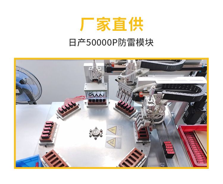 浪涌保護(hù)器漏電流是越小越好嗎? 0漏電流的SPD有嗎? 浪涌保護(hù)器漏電流是越小越好嗎? 0漏電流的SPD有嗎?