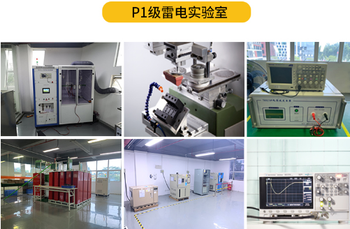 接地電阻在線測試儀有哪些作用? 接地電阻在線測試儀有哪些作用?