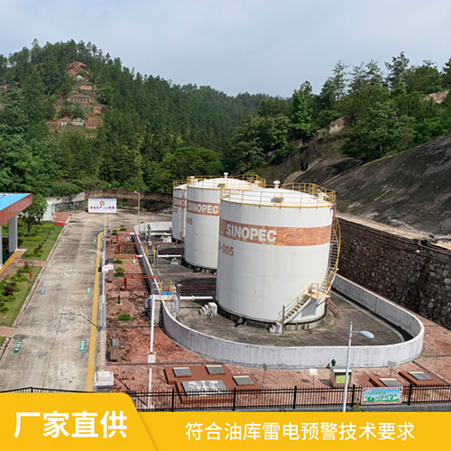 雷電預警系統的價格-易造符合應急部標準 雷電預警系統的價格-易造符合應急部標準