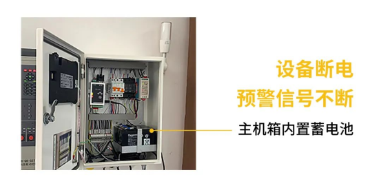國內雷電預警系統易造品牌設備斷電預警信號不斷 國內雷電預警系統易造品牌設備斷電預警信號不斷
